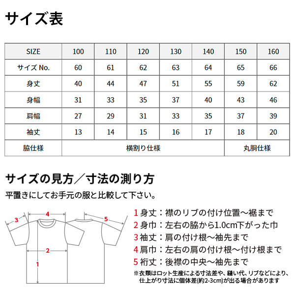 半袁E無地 綿 クルーネック キチE‚º 男の孁E女の孁E100cm 110cm 120cm 130cm 140cm 150cm 160cm 黁EブラチE‚¯ 茶 緁Eグリーン 靁Eブルー 水色 紺 ネイビã�E インチE‚£ゴ 紫 パã�Eプル 5400-01 United Athle 5.0オンス ユニバーサルフィチEƒˆTシャチEC)