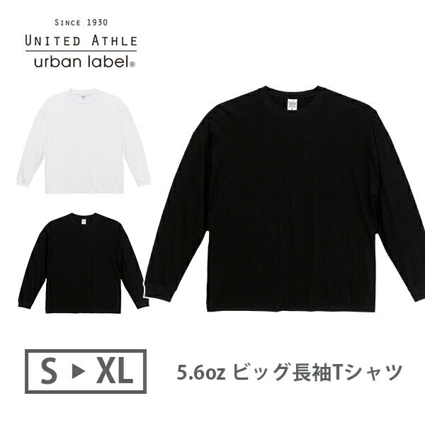 5.6oz オーバーサイズ コットンロンT (C)