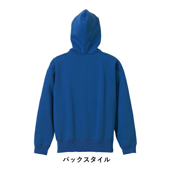 10.0オンス T/C スウェット フルジップ パーカ(裏起毛)