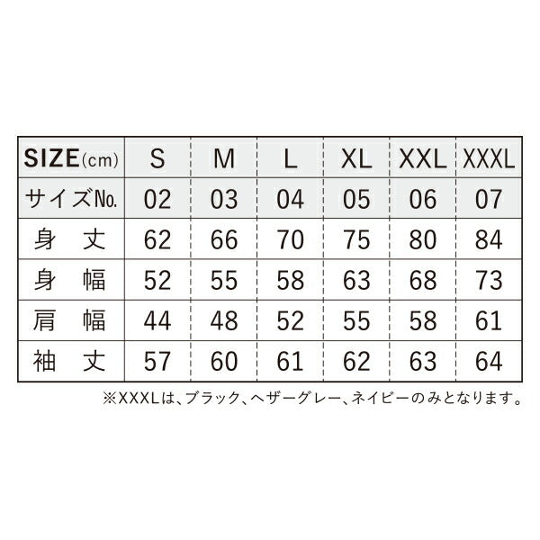 10.0オンス T/C スウェット フルジップ パーカ(裏起毛)