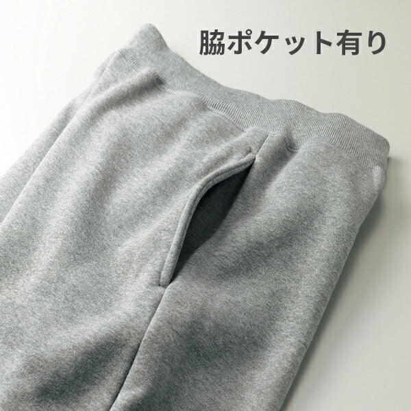 長ズボン ロングパンチE冬 厚手 無地 メンズ レチE‚£ース XXL 大きいサイズ 5624-01 UnitedAthle 10.0オンス T/C スウェチEƒˆ パンチE¼ˆ裏起毛!E(C)