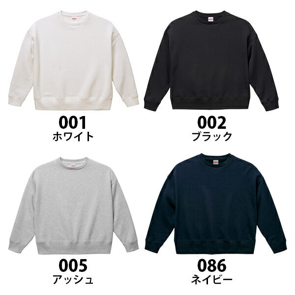 10.0オンス T/C ビッグシルエット クルーネック スウェット(裏起毛)