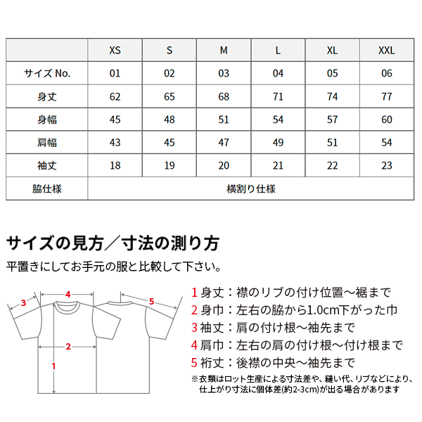 5.6オンス ドライコットンタッチTシャツ(ローブリード)