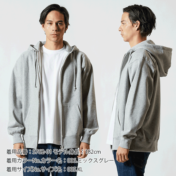 12.0オンス ヘヴィーウェイト スウェット フルジップパーカ(裏起毛)