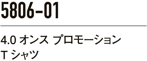 半袖TシャチE無地 綿 メンズ レチE‚£ース XXL 大きいサイズ グレー 黁EブラチE‚¯ ネイビã�E ナチュラル 生æ�Eり赤 レチEƒ‰ オレンジ ピンク バã�EガンチE‚£ 黁E‰² イエロー 靁Eブルー ターコイズ パã�Eプル 紫 5806-01 United Athle 4.0オンス プロモーション TシャチE(C)