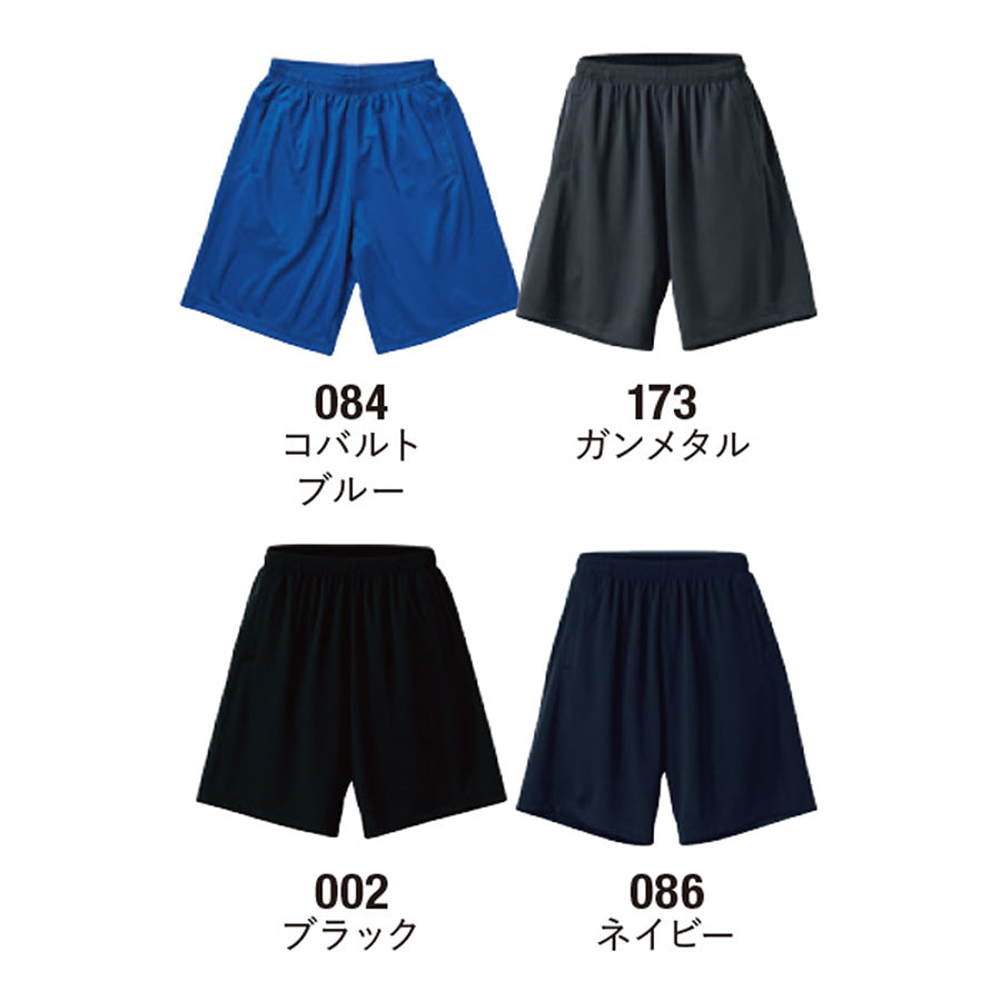 4.1オンス ドライアスレチック ショーツ