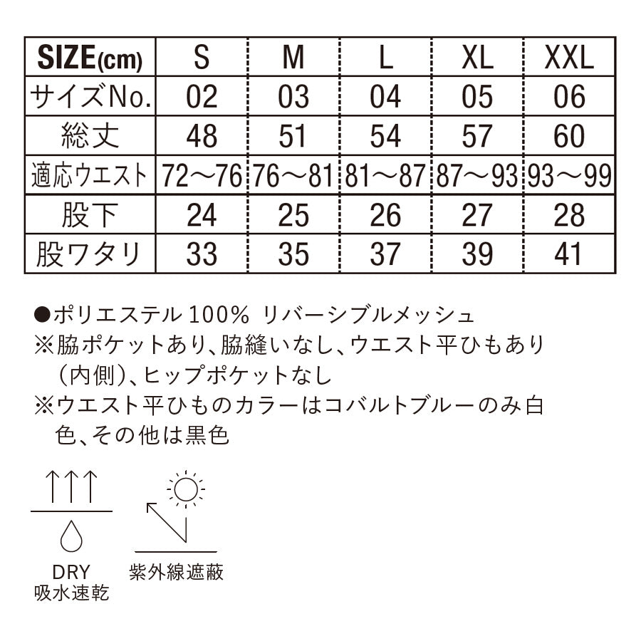 4.1オンス ドライアスレチック ショーツ