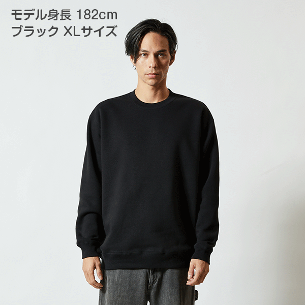10.0オンス T/C クルーネック スウェット(裏起毛)