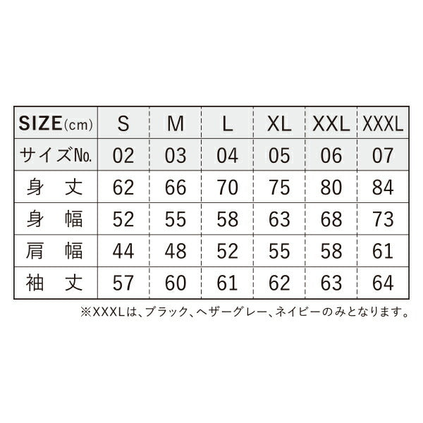 10.0オンス T/C クルーネック スウェット(裏起毛)