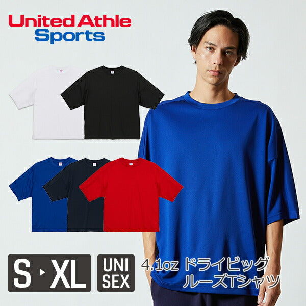 4.1オンス ドライアスレチックルーズフィットTシャツ