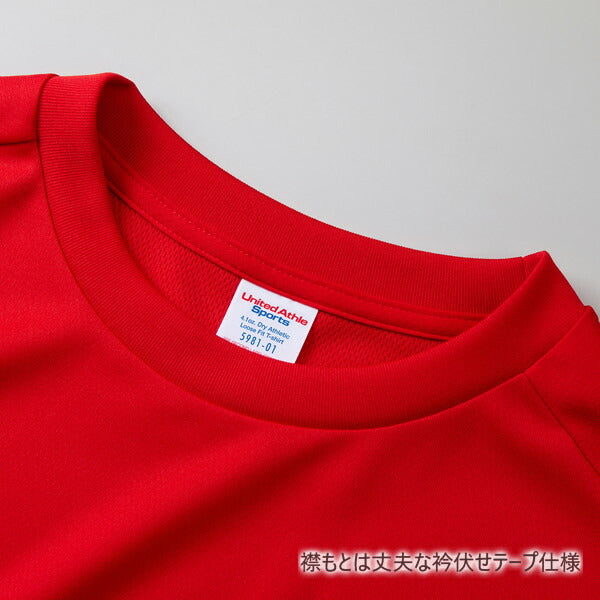 4.1オンス ドライアスレチックルーズフィットTシャツ