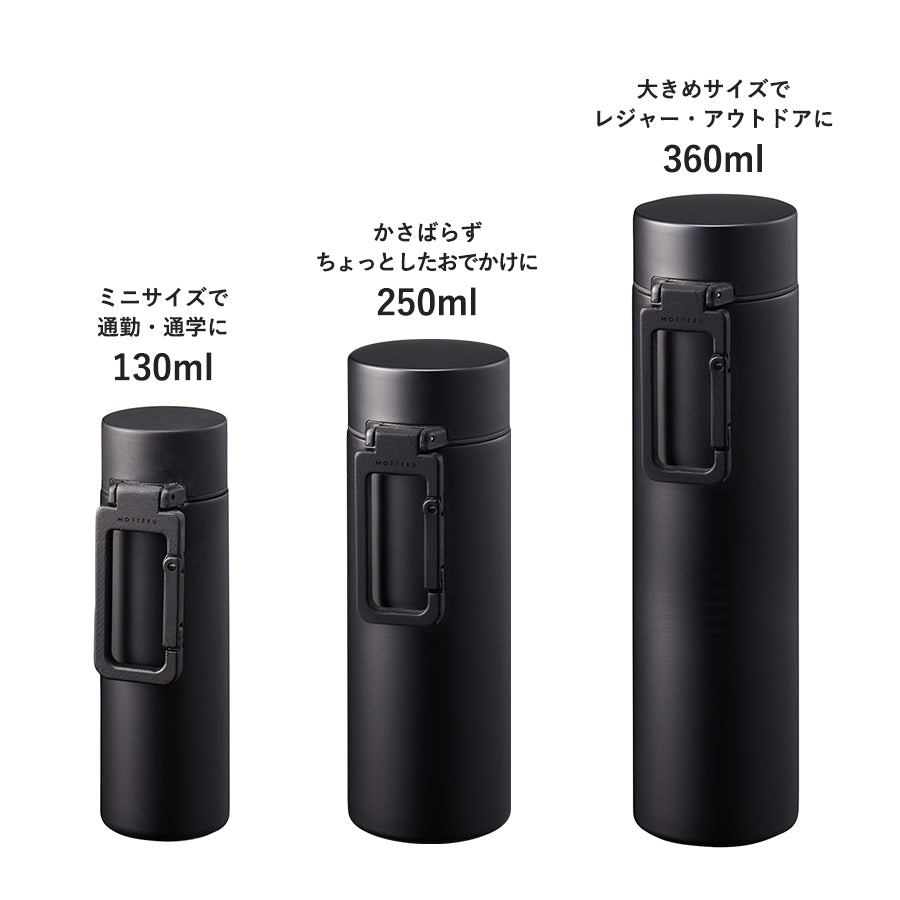 MOTTERUカラビナハンドルサーモステンレスボトル 250ml