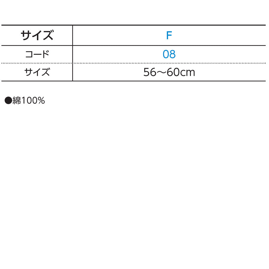 クラブツイルキャップ(綿100%)