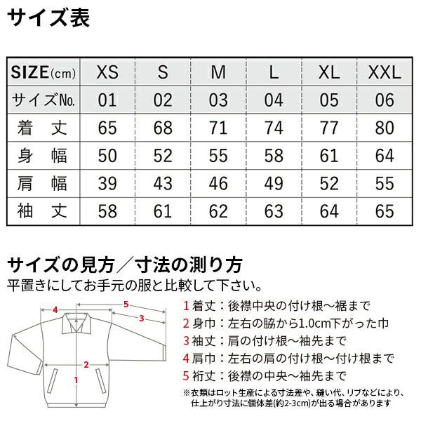 T/C カバã�Eオール ジャケチEƒˆ