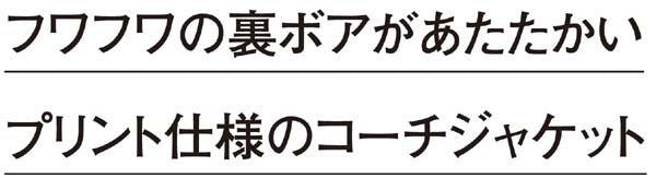 ジャケチEƒˆ ブルゾン アウター コーチジャケチEƒˆ サチEƒ³ 長袁E無地 撥水 防風 保温 | ブラチE‚¯ ネイビã�E OD | S M L XL | メンズ レチE‚£ース | 7482 7482-01 | United Athle(ユナイチEƒƒドアスレ) | コーチEジャケチEƒˆ�Eˆã�Eア裏地付!EC)