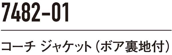 ジャケチEƒˆ ブルゾン アウター コーチジャケチEƒˆ サチEƒ³ 長袁E無地 撥水 防風 保温 | ブラチE‚¯ ネイビã�E OD | S M L XL | メンズ レチE‚£ース | 7482 7482-01 | United Athle(ユナイチEƒƒドアスレ) | コーチEジャケチEƒˆ�Eˆã�Eア裏地付!EC)