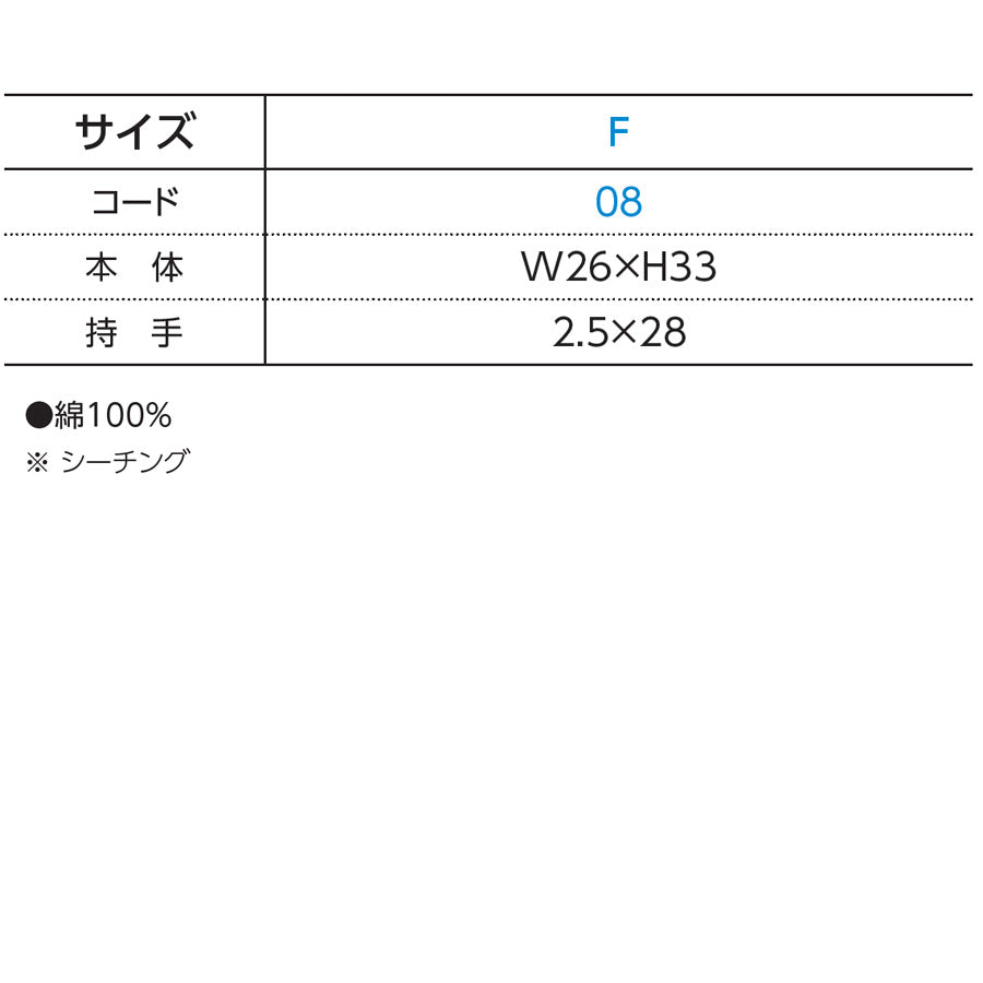 ナチュラルファイルバッグ
