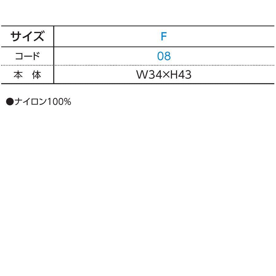 ナイロンシューズバッグ