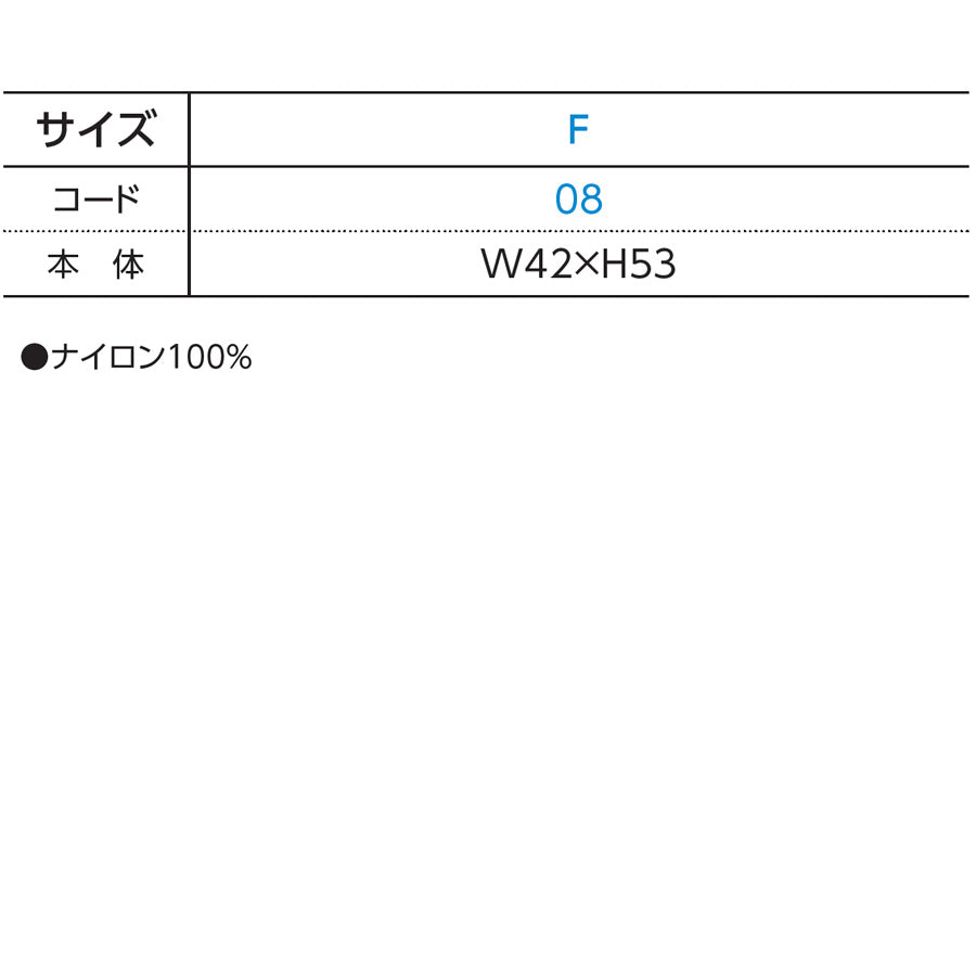 ナイロンランドリーバック