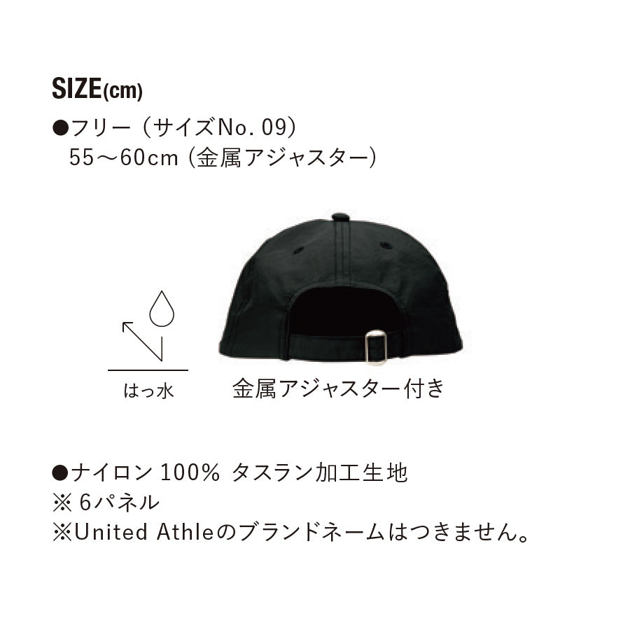 ナイロン アーバンフィチEƒˆ ベã�Eスボã�Eル キャチE�E