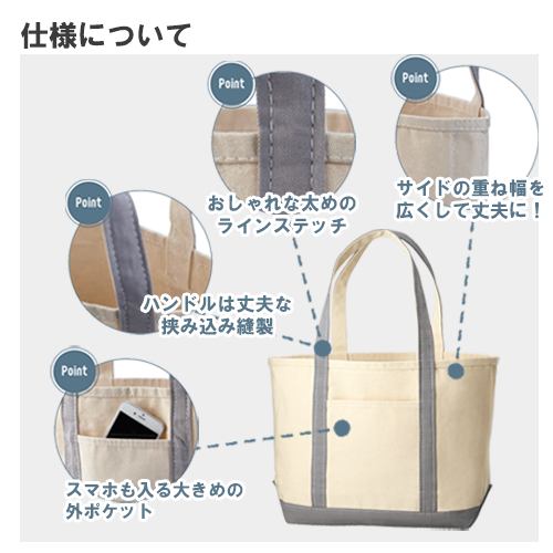 厚手キャンバスBCトート(M)