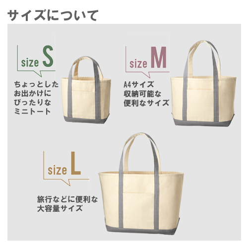 厚手キャンバスBCトート(L)