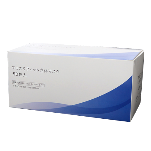 事業者向け 3層マスク レギュラー 500枚セット