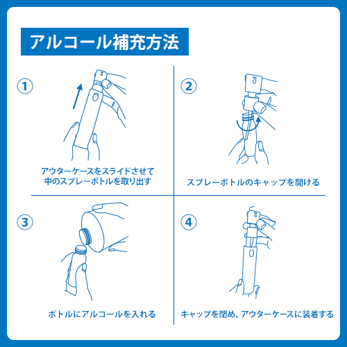 携帯用スプレーボトル10ml(アルコール対応) ブラック