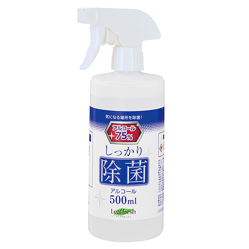 しっかり除菌アルコールスプレー500ml ホワイトノズル 20本セット