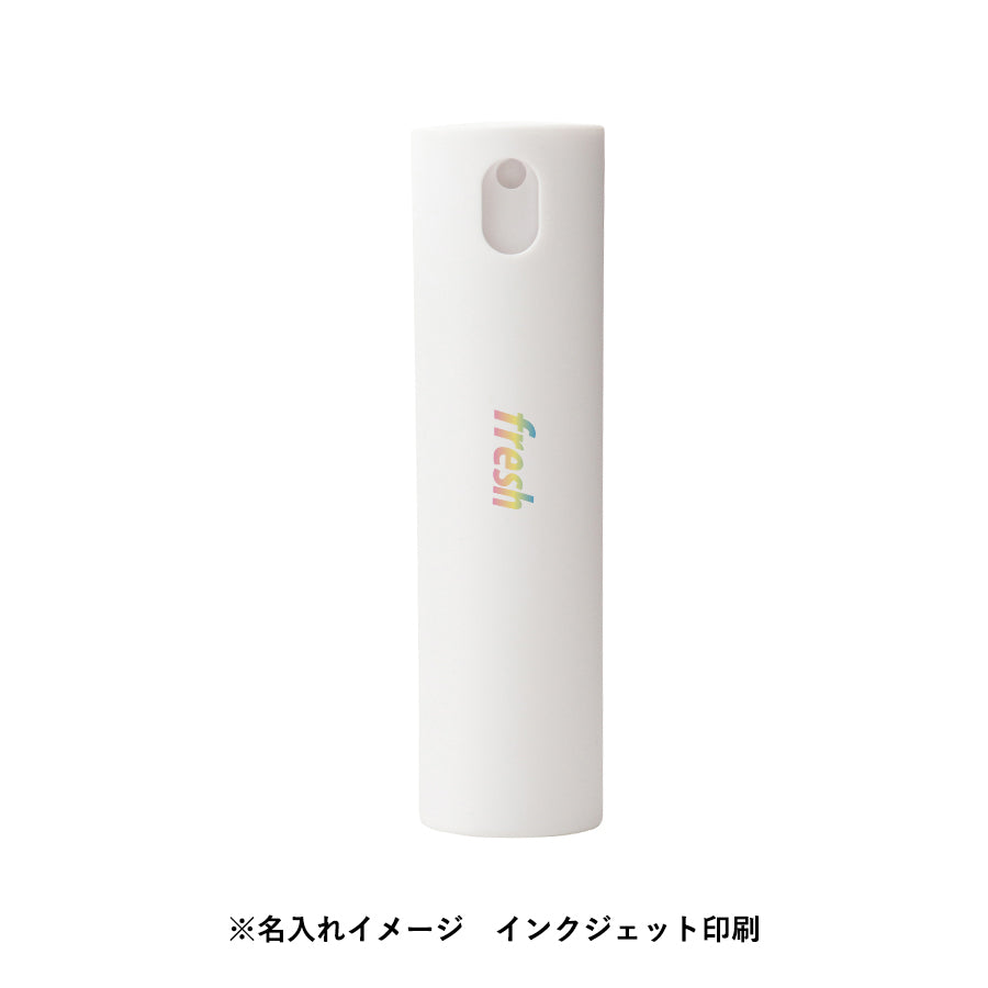 携帯用スプレーボトル ラウンド 10ml(アルコール対応) ホワイト