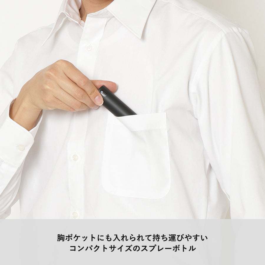携帯用スプレーボトル ラウンド 10ml(アルコール対応) ブラック