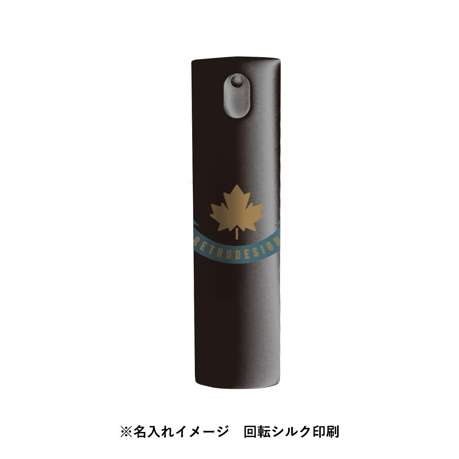 携帯用スプレーボトル ラウンド 10ml(アルコール対応) ブラック