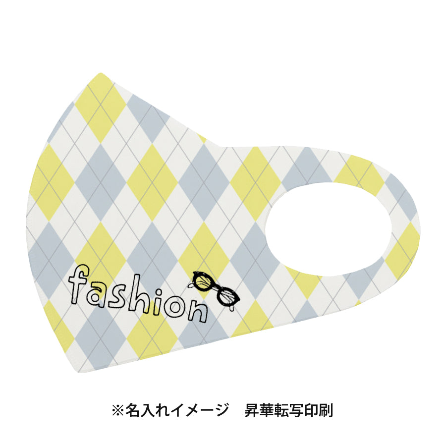 オリジナル名入れマスク 抗菌加工 Lサイズ