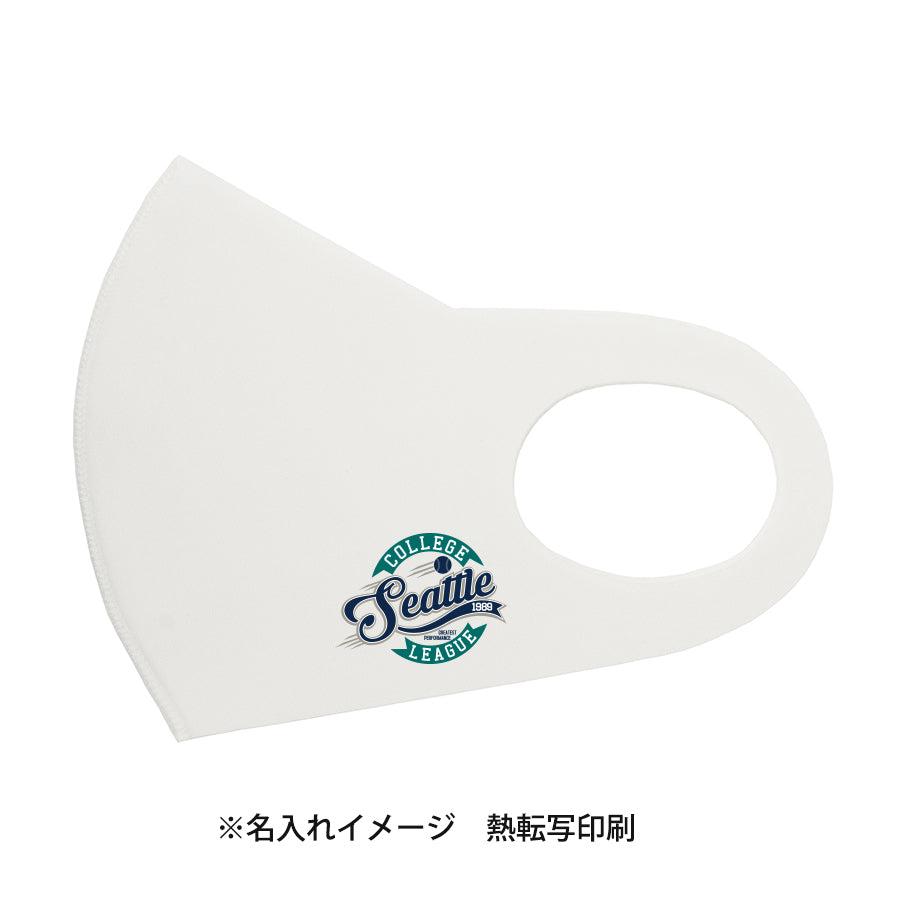 【プリント必須商品】オリジナル名入れマスク(抗菌加工)Mサイズ