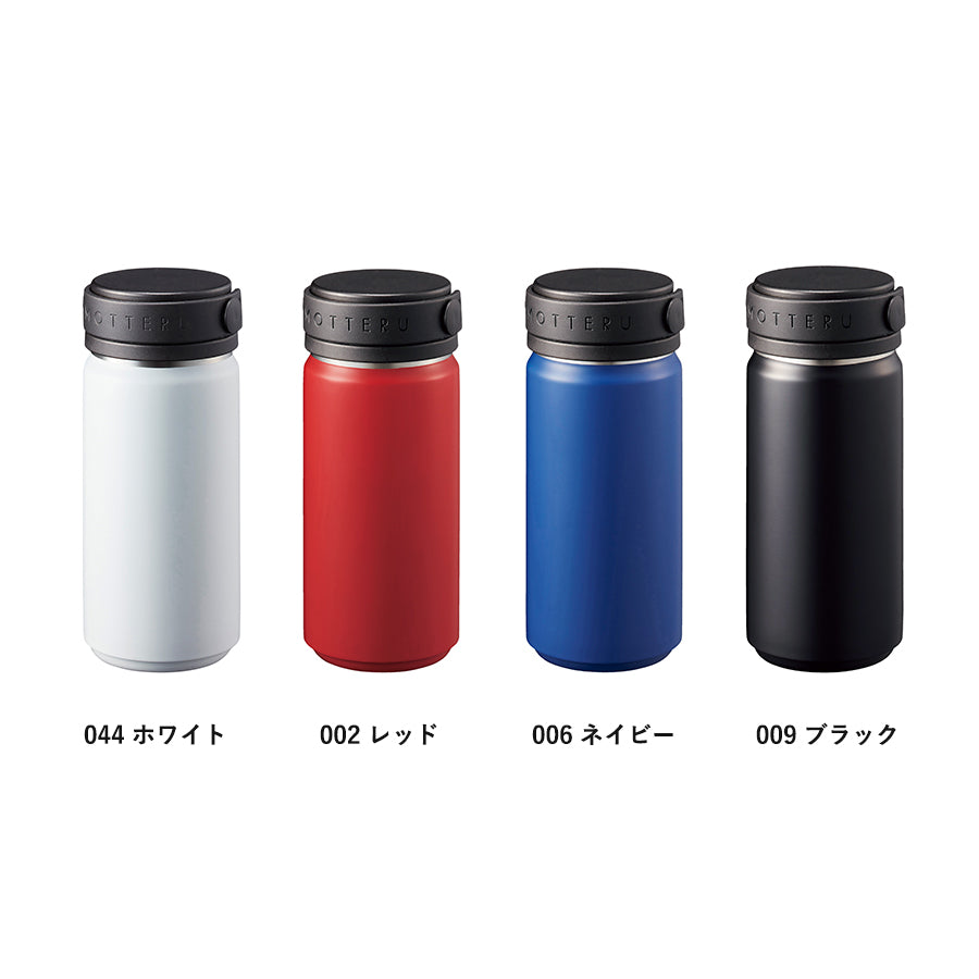 MOTTERUサーモハンドルスタイルボトル 350ml