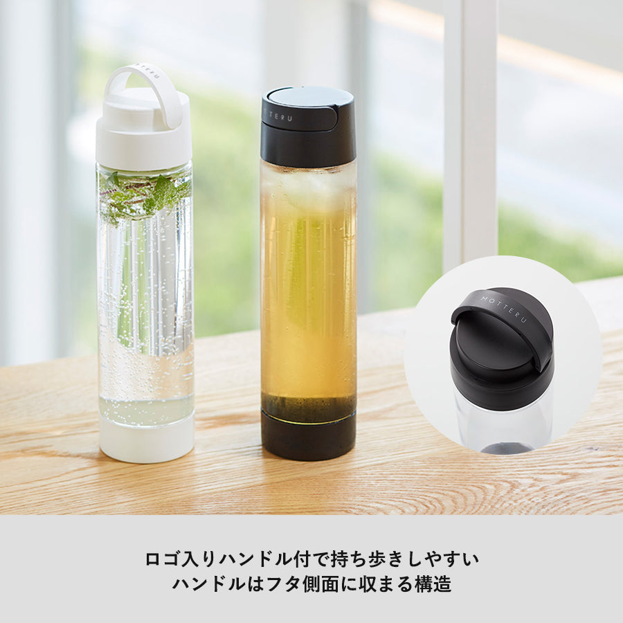 MOTTERUハンドル付クリアボトル 550ml