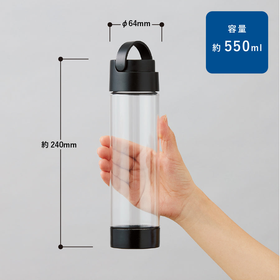 MOTTERUハンドル付クリアボトル 550ml