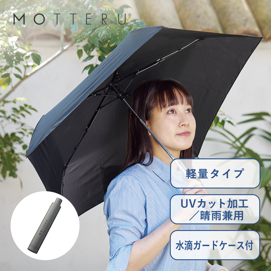 ITSUMOスリムボトル折りたたみ傘