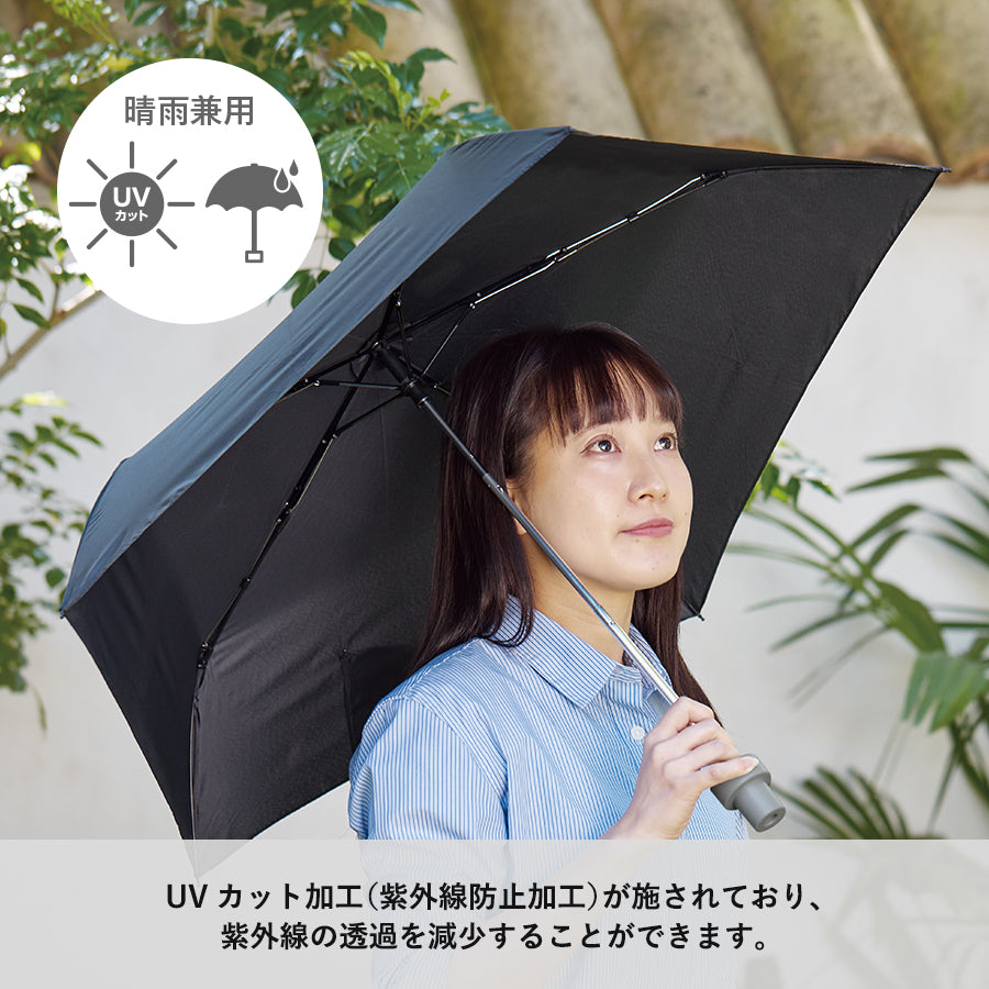 ITSUMOスリムボトル折りたたみ傘