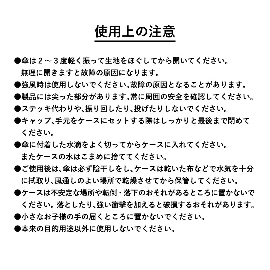 ITSUMOスリムボトル折りたたみ傘