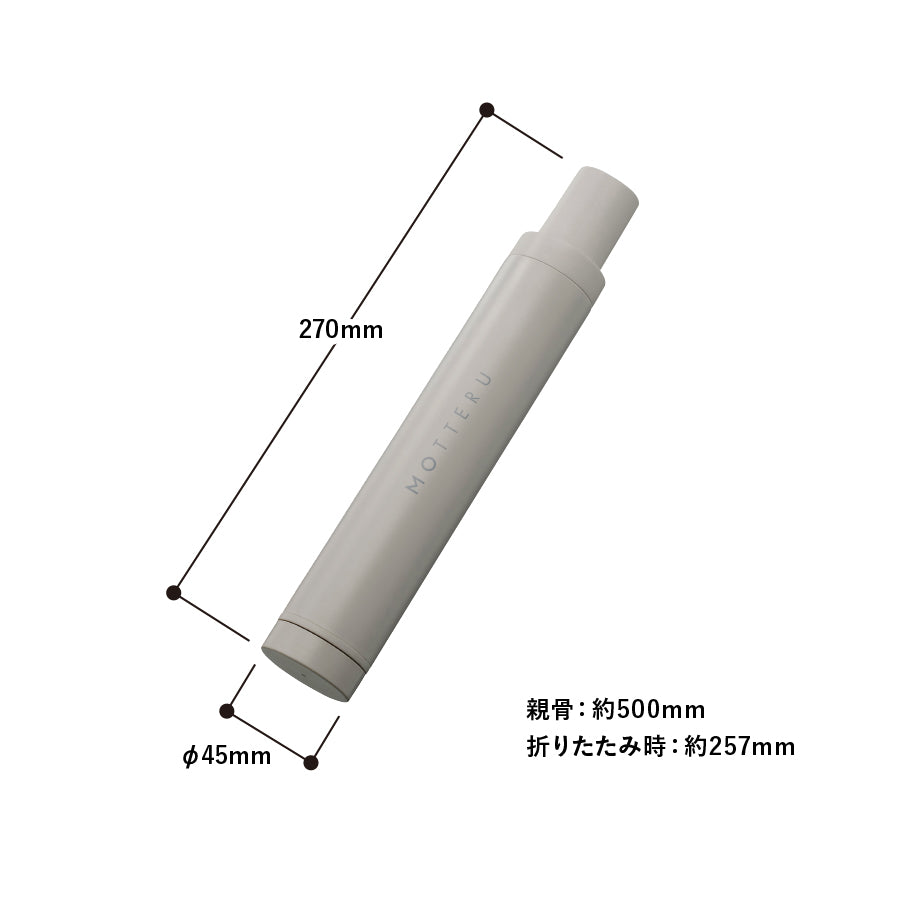 ITSUMOスリムボトル折りたたみ傘 LIGHT