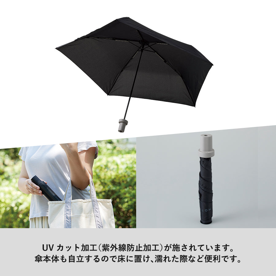 ITSUMOスリムボトル折りたたみ傘 LIGHT