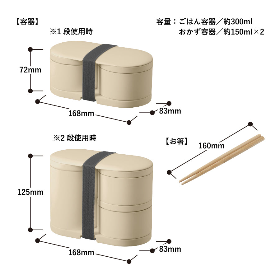 MOTTERU サーモお弁当箱