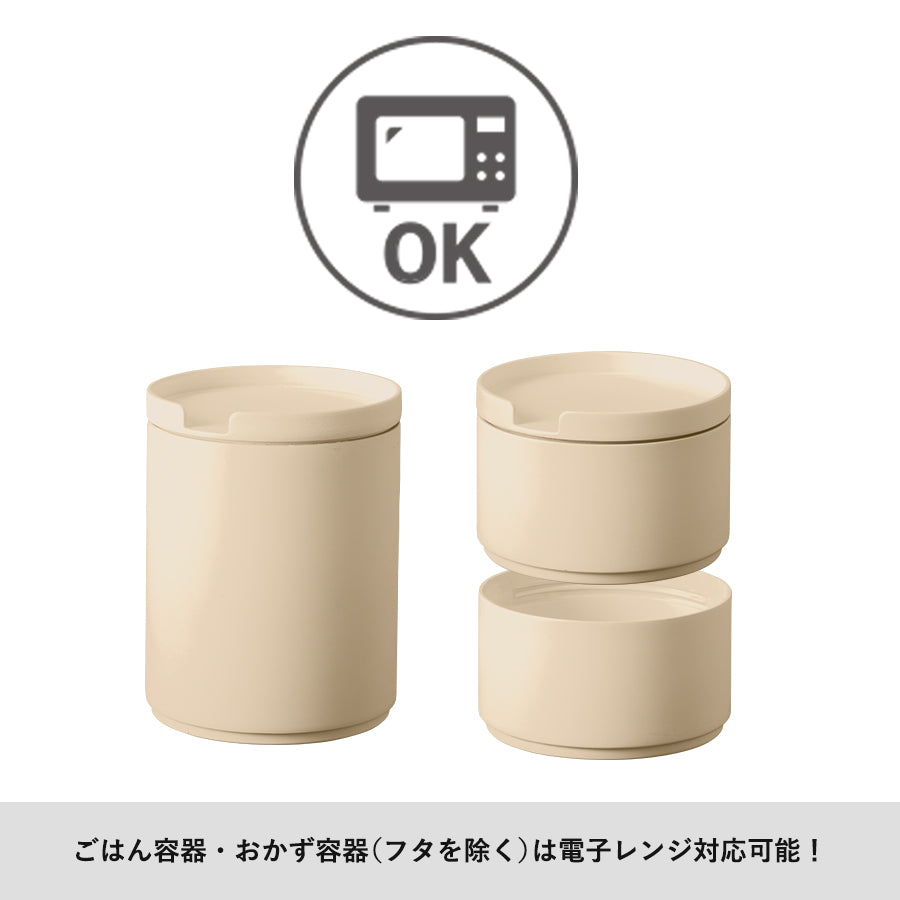 MOTTERU サーモお弁当箱