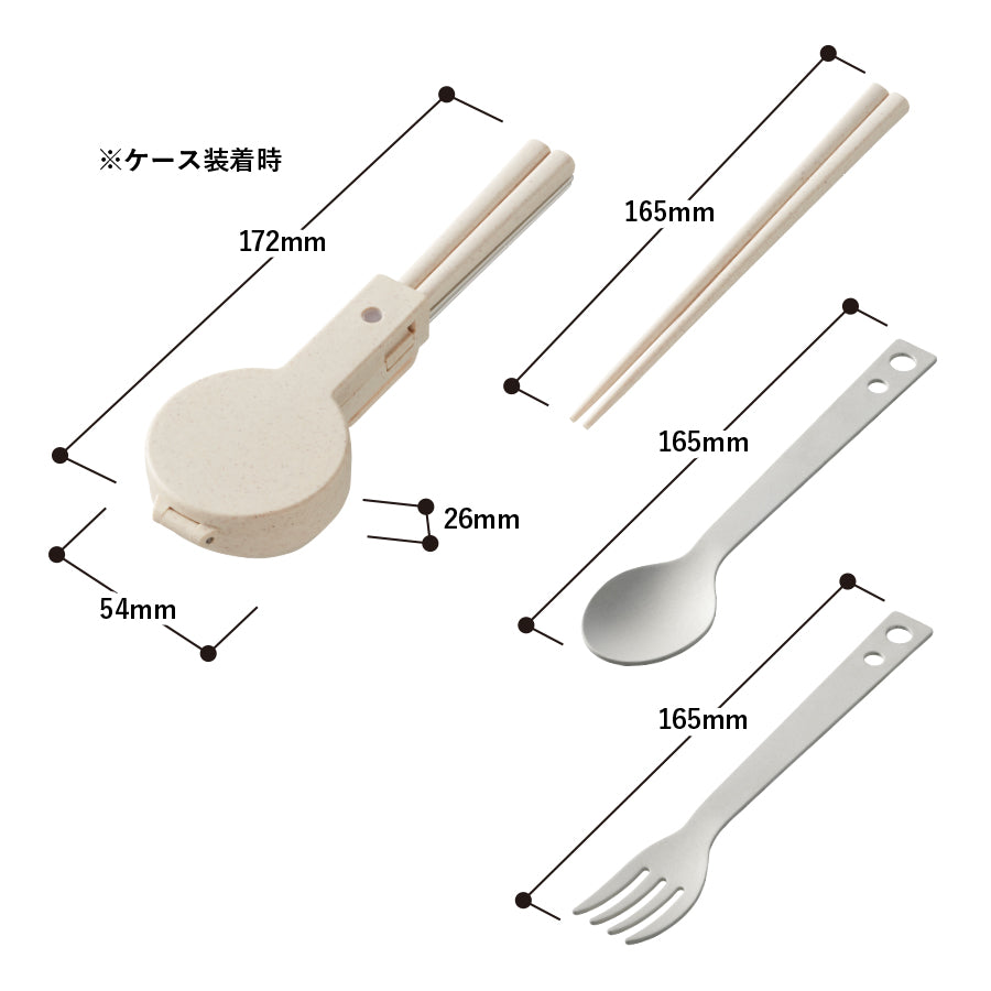 MOTTERU カトラリーセット