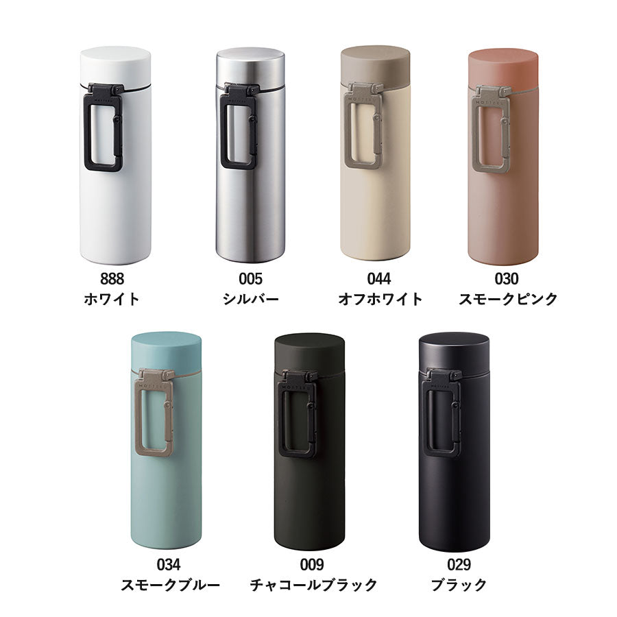 MOTTERUカラビナハンドルサーモステンレスボトル250ml ver.2