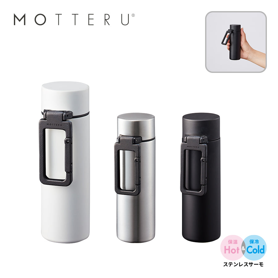 MOTTERUカラビナハンドルサーモステンレスボトル130ml ver.2