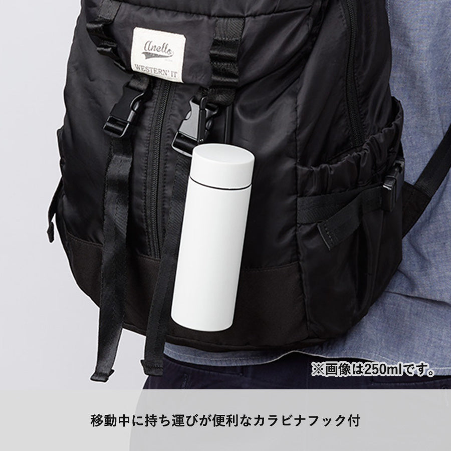MOTTERUカラビナハンドルサーモステンレスボトル130ml ver.2