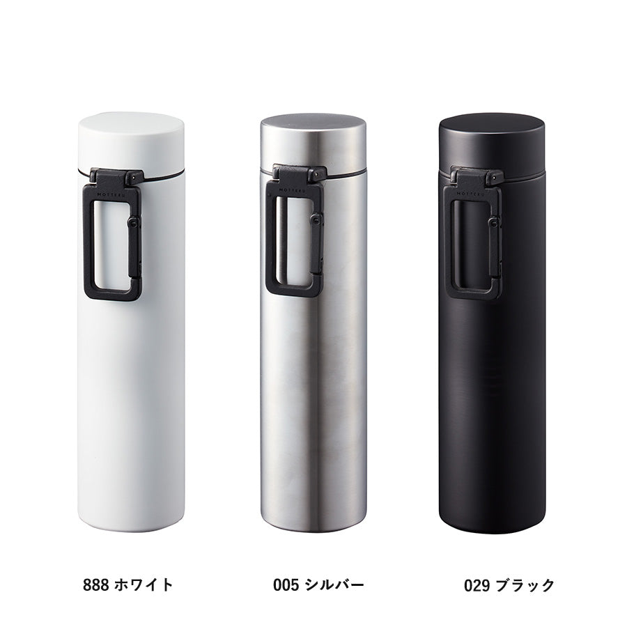 MOTTERUカラビナハンドルサーモボトル360ml ver.2