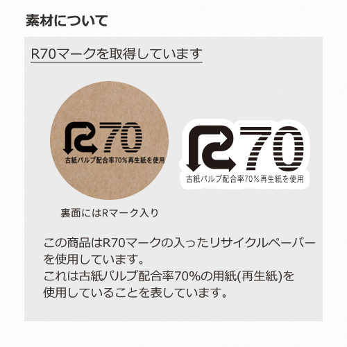 リサイクルA6リングメモ ナチュラル